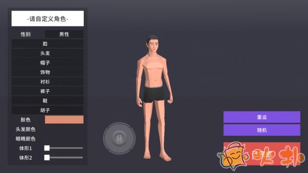 一只非常普通的鹿手机版截图2