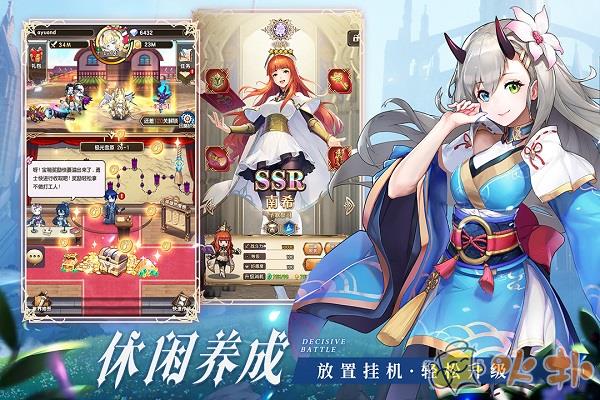 帕尼亚战纪台服截图1