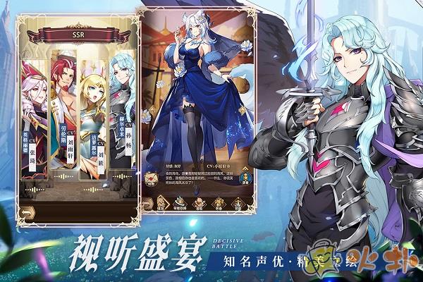 帕尼亚战纪台服截图2