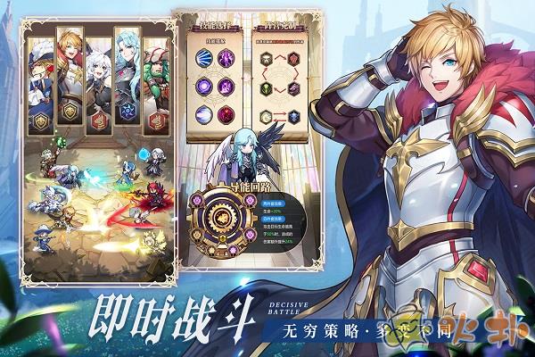 帕尼亚战纪台服截图3