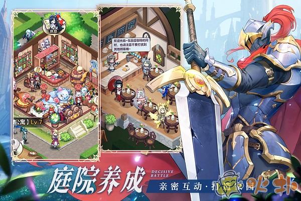 帕尼亚战纪台服截图4