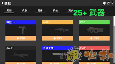 经典战争最新版截图0