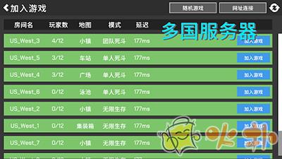 经典战争最新版截图1