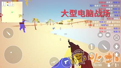 经典战争最新版截图3