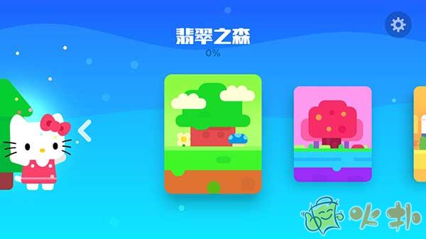 超级幻影猫2破解版截图0