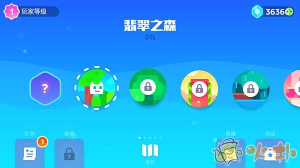 超级幻影猫2破解版截图1