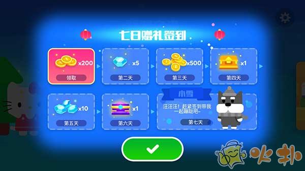 超级幻影猫2破解版截图4