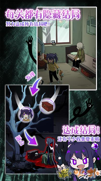 完美小姐她又没猜到结局游戏截图0