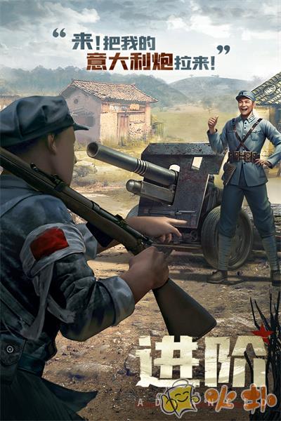 亮剑手游破解版截图2