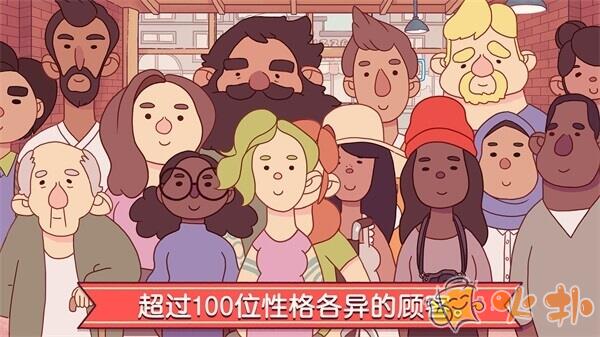 可口的披萨美味的披萨内置修改器破解版截图4