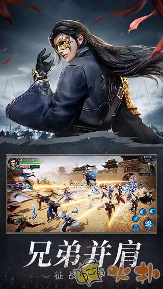 远征2手游截图1