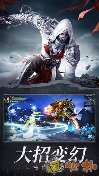 远征2手游截图2