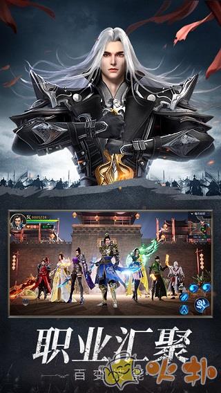 远征2手游截图3