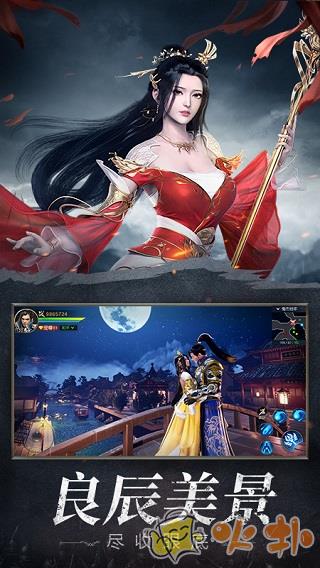 远征2手游截图4