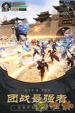 远征2破解版截图1