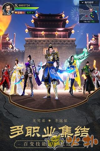 远征2破解版截图2