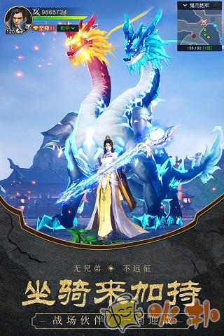 远征2破解版截图3