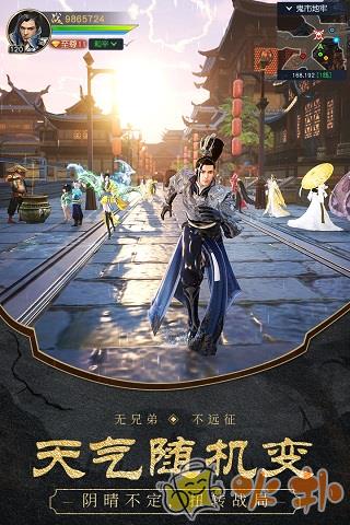 远征2破解版截图4