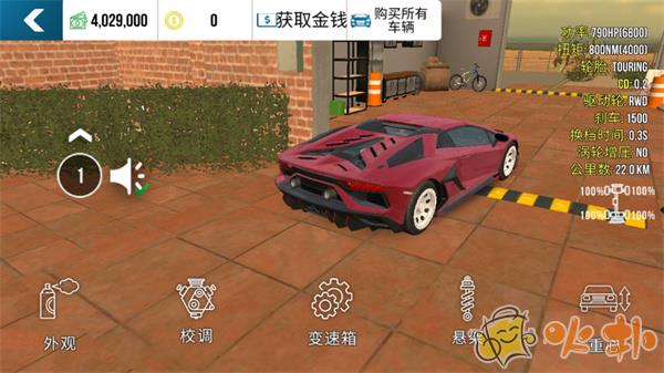 停车场多人游戏2023最新版截图2