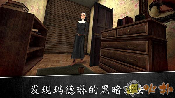 邪恶修女2内置作弊菜单截图1