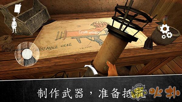 邪恶修女2内置作弊菜单截图4