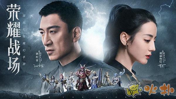 荣耀大天使折扣平台截图0