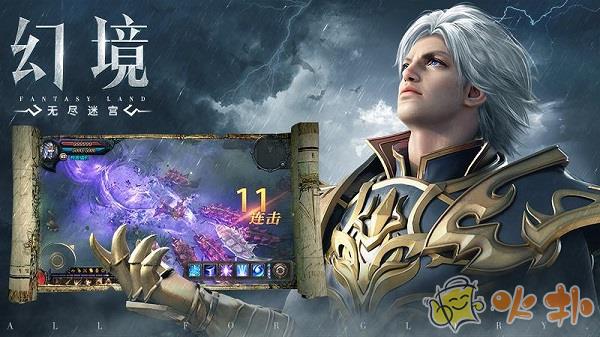 荣耀大天使折扣平台截图2