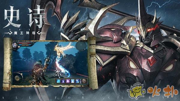 荣耀大天使折扣平台截图4