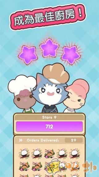上菜啦(Many Cooks)截图1