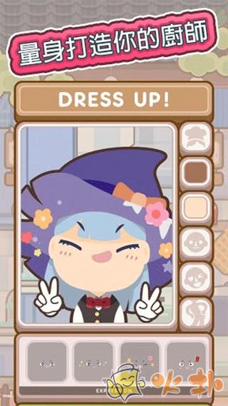 上菜啦(Many Cooks)截图2