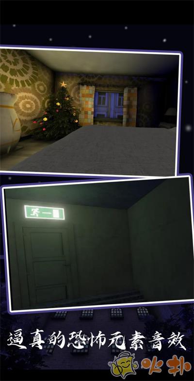 恐怖奶奶5截图0