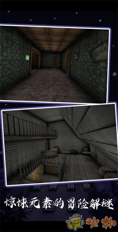 恐怖奶奶5截图3