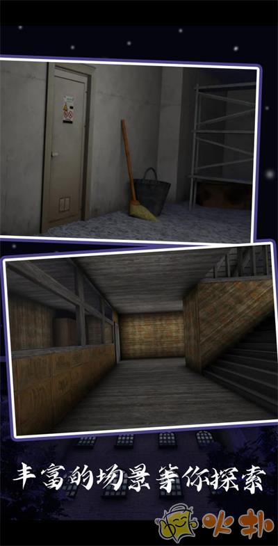 恐怖奶奶5截图4