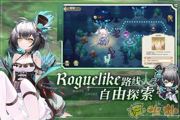 純白和弦破解版界面展示2