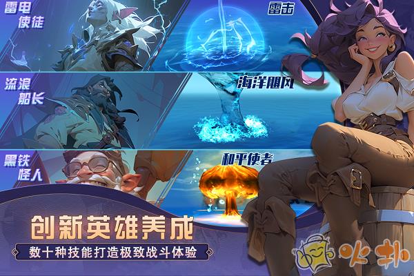 梦想大航海九游版截图0