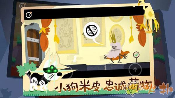 米皮大冒险梦境(Mimpi Dreams)截图2