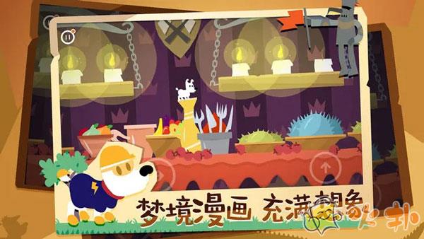 米皮大冒险梦境(Mimpi Dreams)截图3