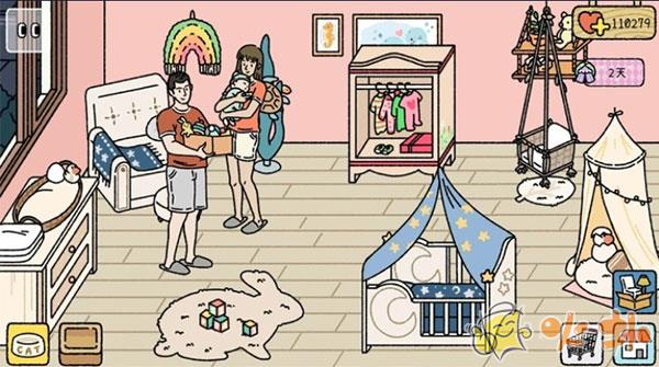 萌宅物语中文版截图0