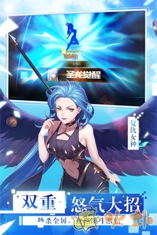 女神联盟2破解版无限钻石版截图1