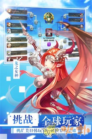 女神联盟2破解版无限钻石版截图3