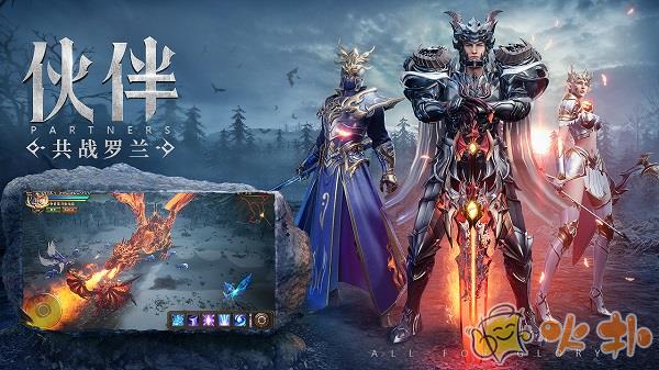 荣耀大天使截图2