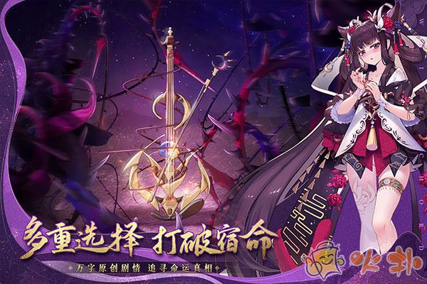 纯白和弦华为版截图0