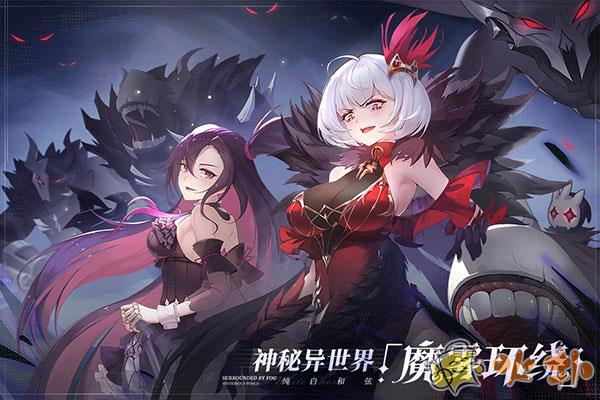 纯白和弦华为版截图1