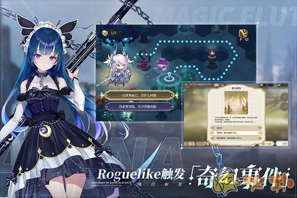 纯白和弦华为版截图2