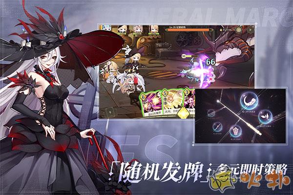 纯白和弦华为版截图4