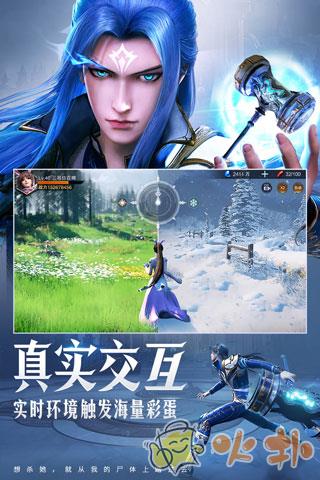 斗罗大陆魂师对决4399版截图3