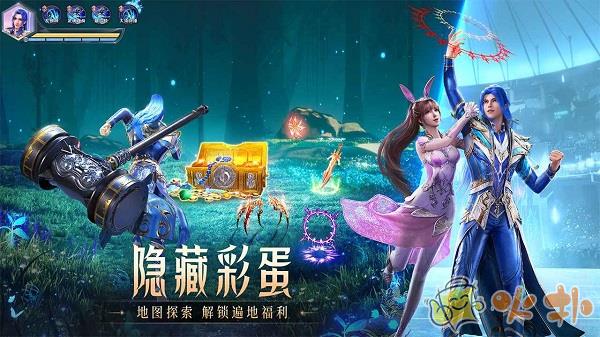 斗罗大陆魂师对决破解版无限钻石截图3