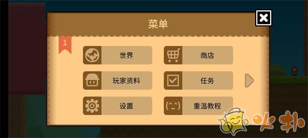 波古波古无限糖果版截图1