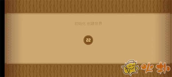 波古波古无限糖果版截图4