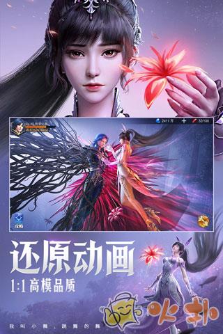 斗罗大陆魂师对决抖音版截图2